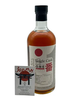 HANYU 1991 - 2009 - Number One Drinks - Single Cask #370 - Mizunara - 57,3% - 0,7L