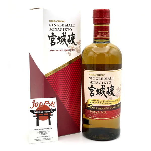 NIKKA Miyagikyo Apple Brandy Wood Finish - 47% 0,7L